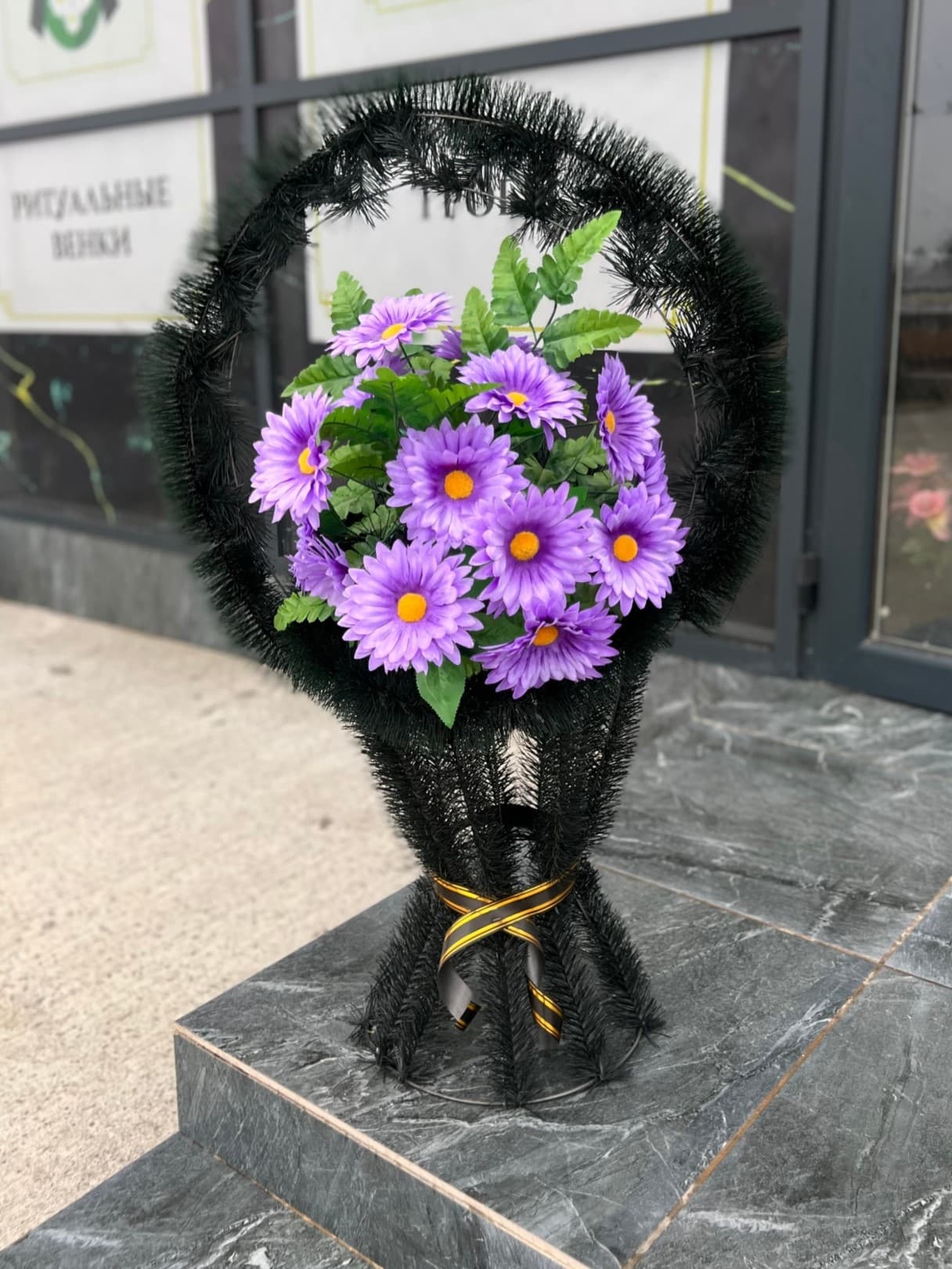 Funeral Wreath - #112
