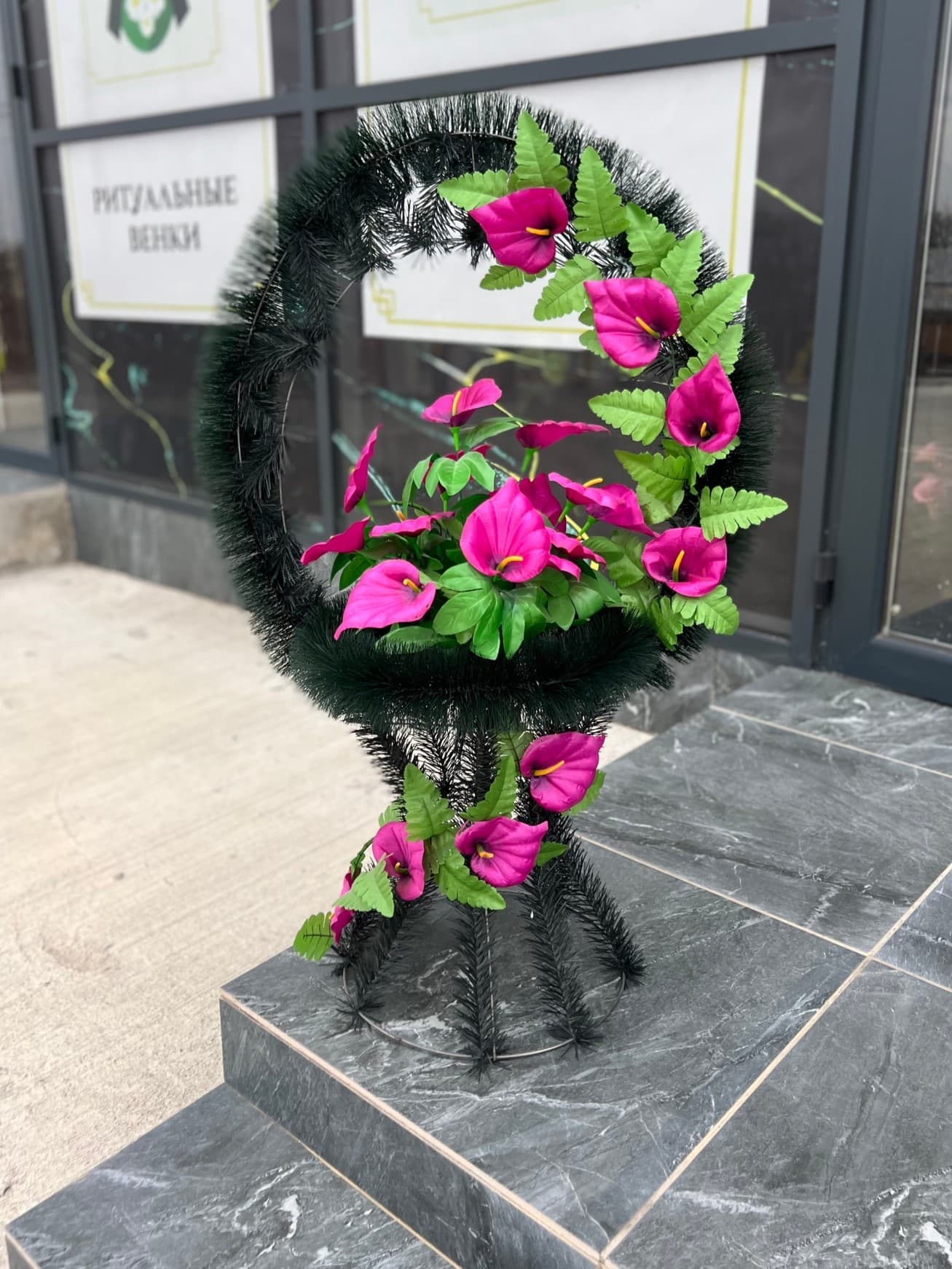 Funeral Wreath - #116