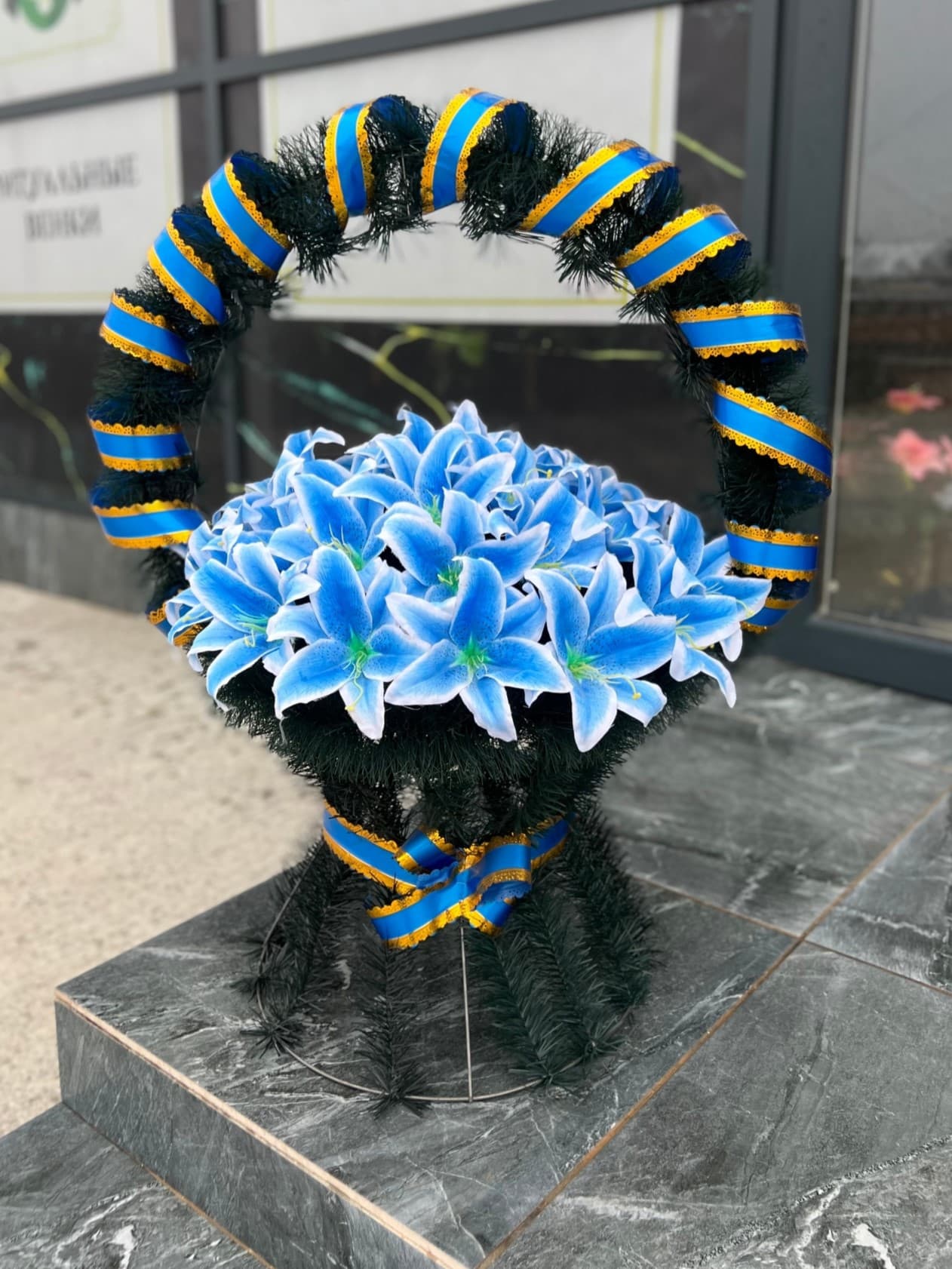 Funeral Wreath - #119